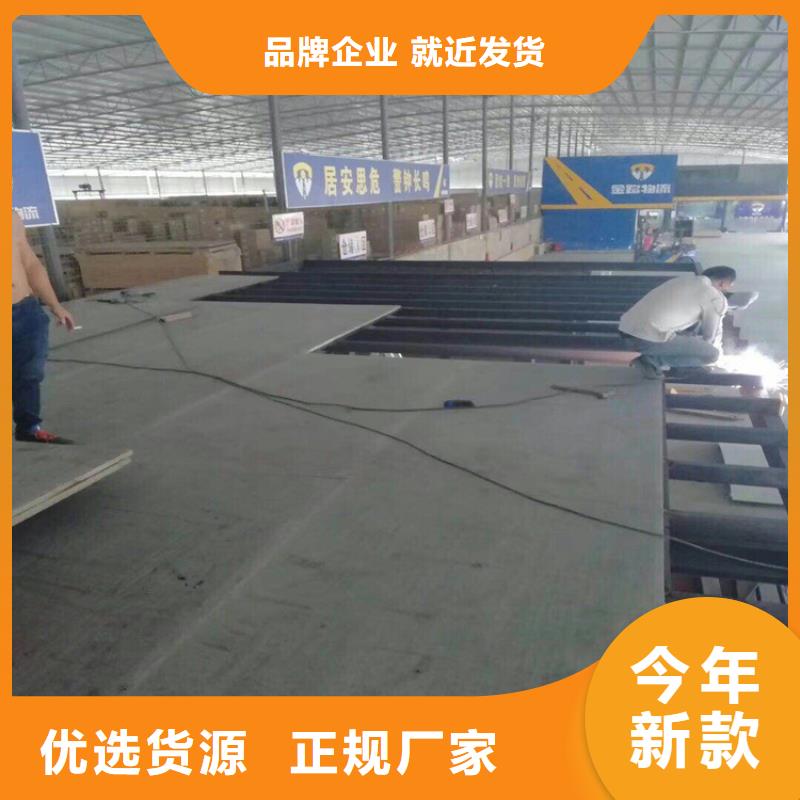 南京钢结构loft楼层板厂家现货直销
