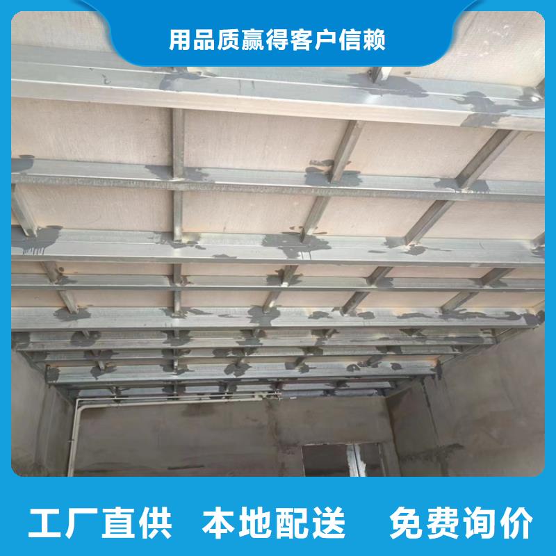 承德专业销售loft钢结构楼板-保量