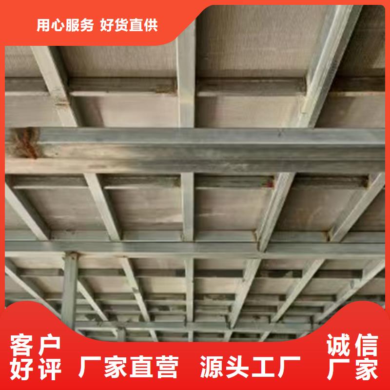 阜阳钢结构loft隔层楼板-厂家推荐