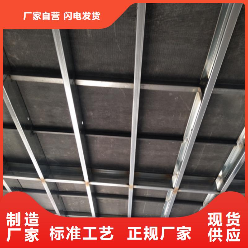 平凉价格合理的钢结构loft阁楼板批发商