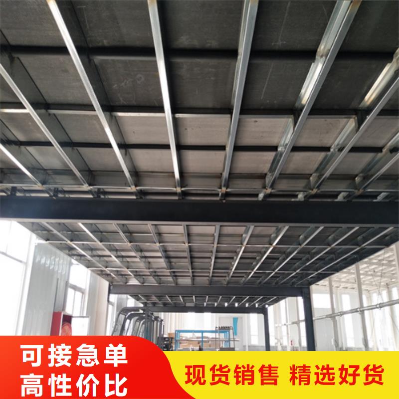 loft钢结构楼板质量可靠