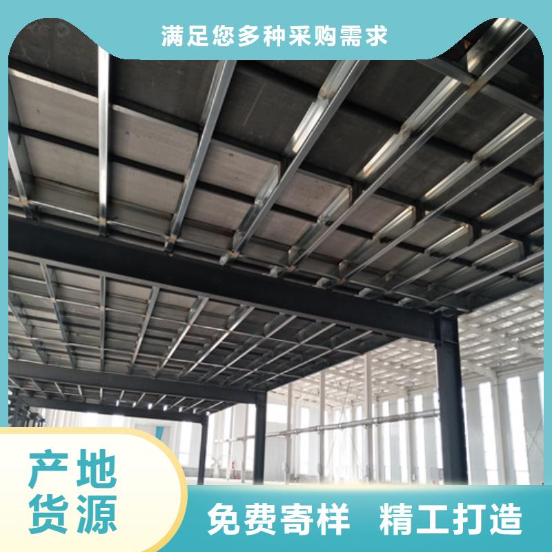 现货供应钢结构loft夹层板_精选厂家
