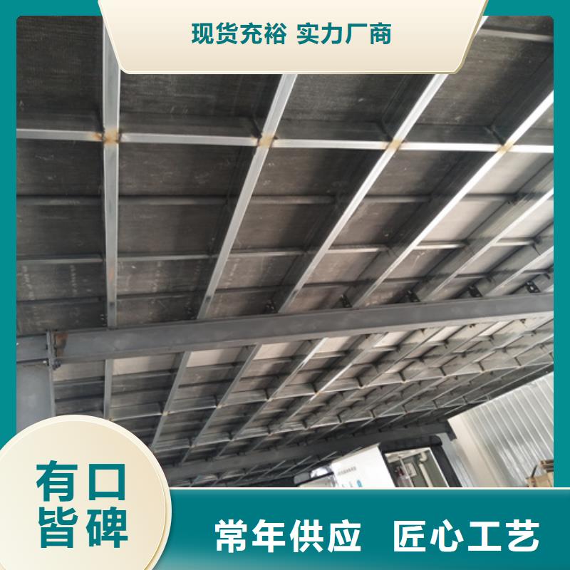 柳州loft复式夹层楼板优势特点