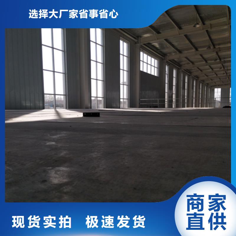 上海中密度纤维水泥板厂家-性价比高