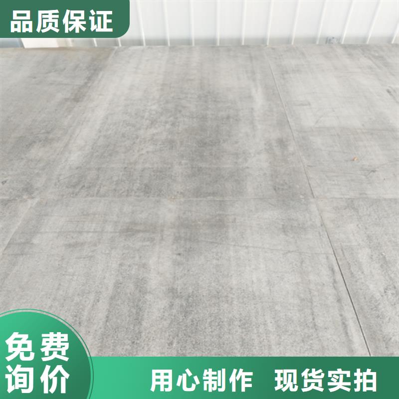 济宁LOFT水泥压力板-LOFT水泥压力板供货商