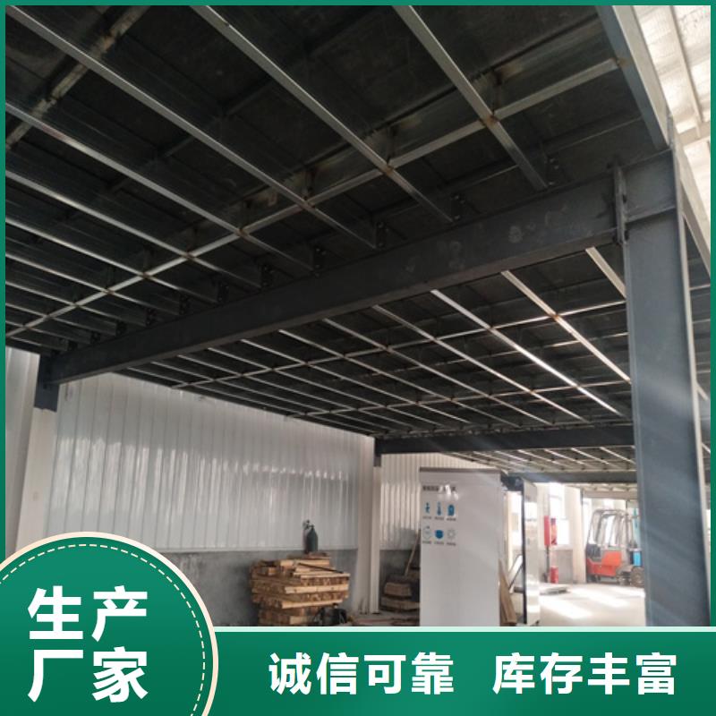 永州钢结构loft楼层板型号款式按需定制