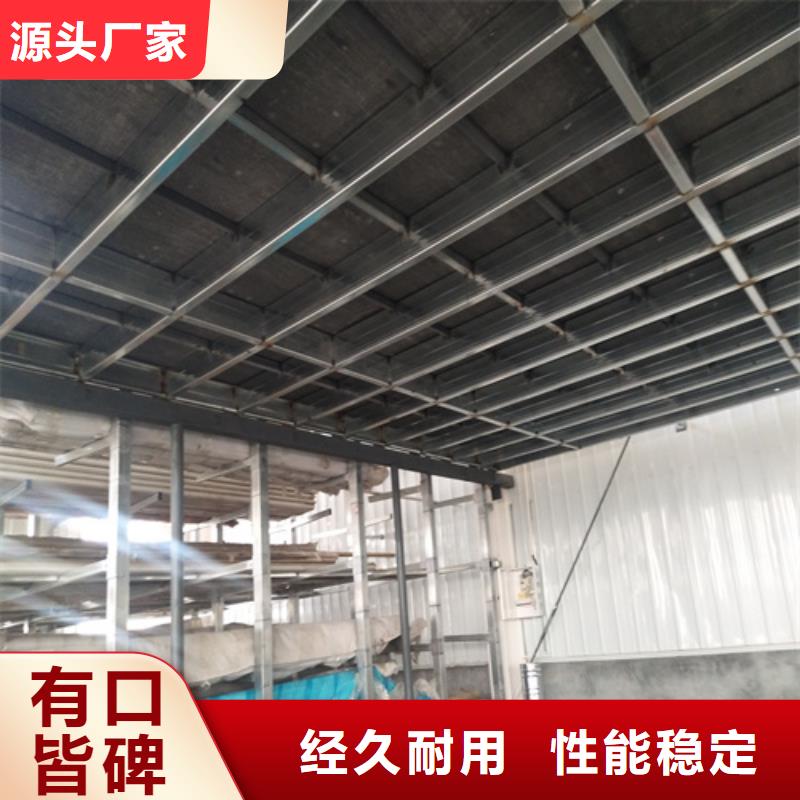 安康Loft钢结构夹层楼板供应厂家