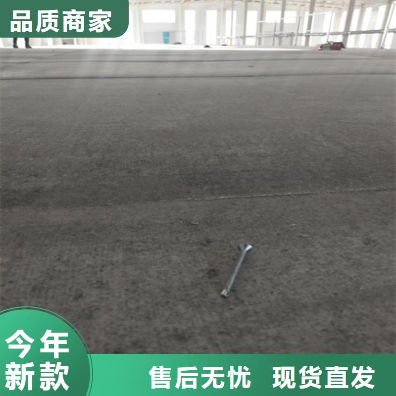 北京15毫米水泥纤维板可随时发货