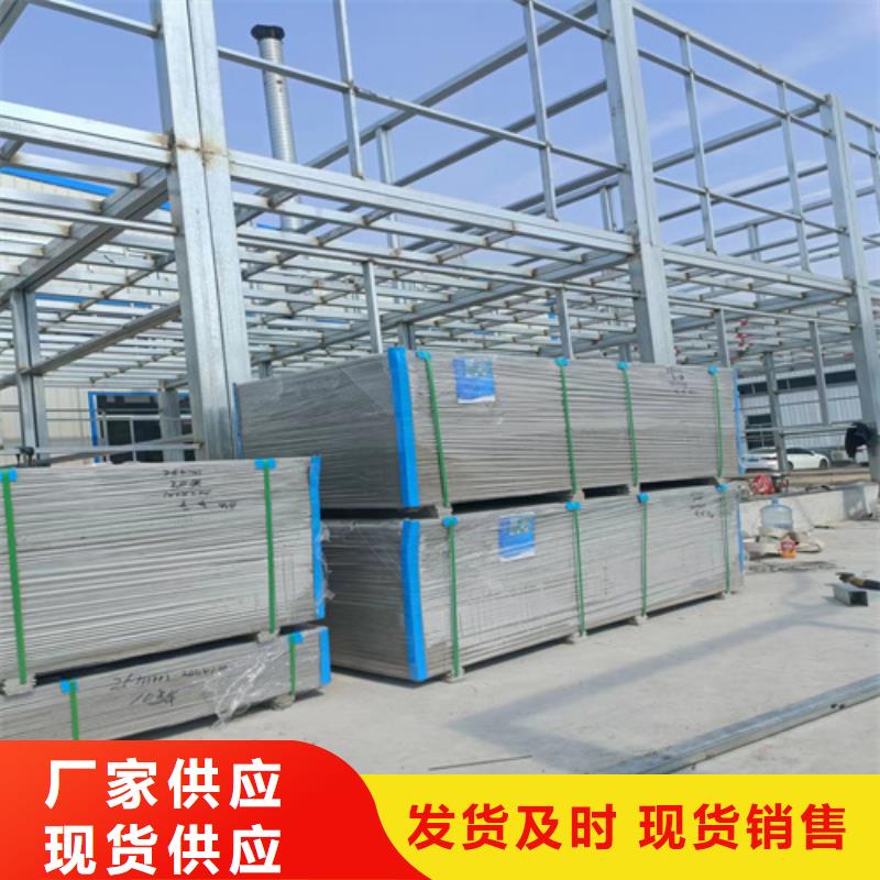 贵港25mm钢结构楼层板-25mm钢结构楼层板品质保证