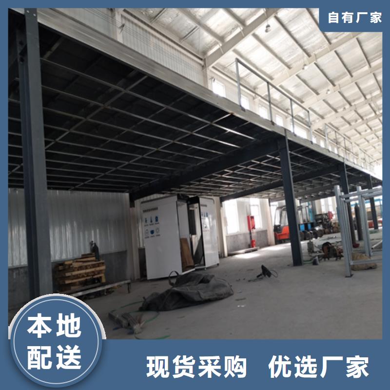 商丘LOFT钢结构楼板企业-信誉保障