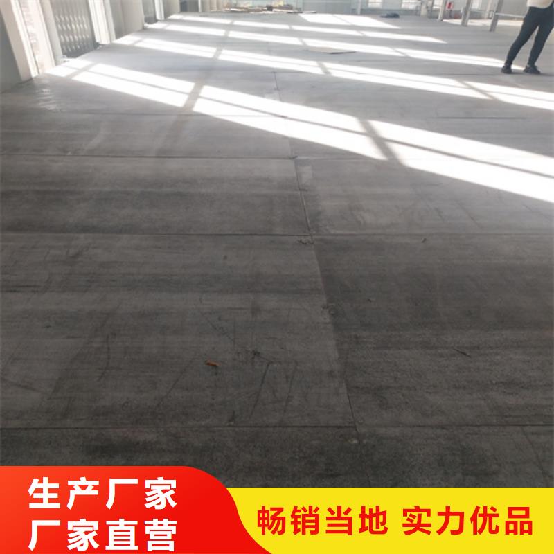 柳州loft高强度水泥楼板优质商家