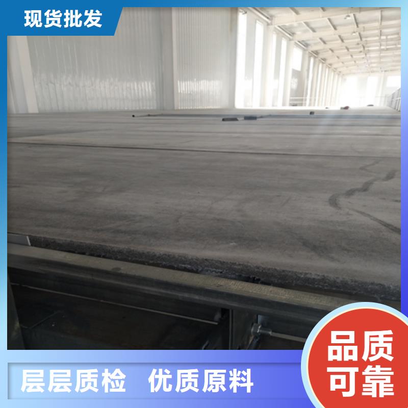 桂林钢结构水泥楼板制造厂家