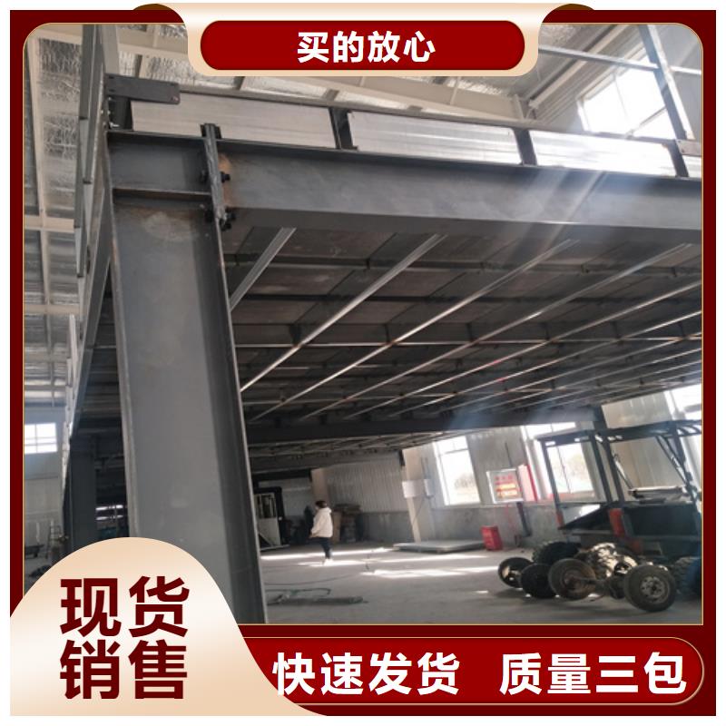 钢结构loft隔层楼板厂家直销-发货及时