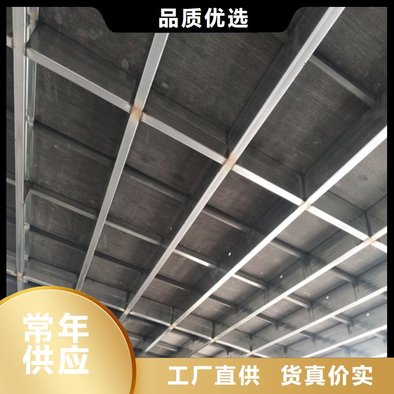 钢结构水泥楼板-质量可靠
