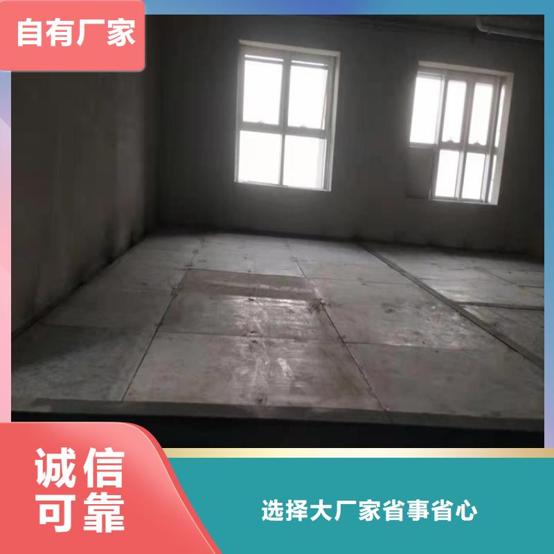 辽宁省本溪水泥纤维夹层楼板的主要特点和性能