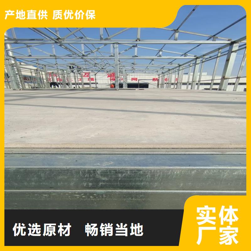 浙江开化钢结构楼层板广泛应用于工厂