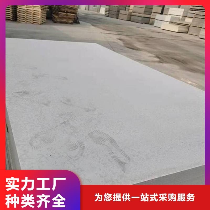 晋城25mm水泥纤维板厂家责任心强