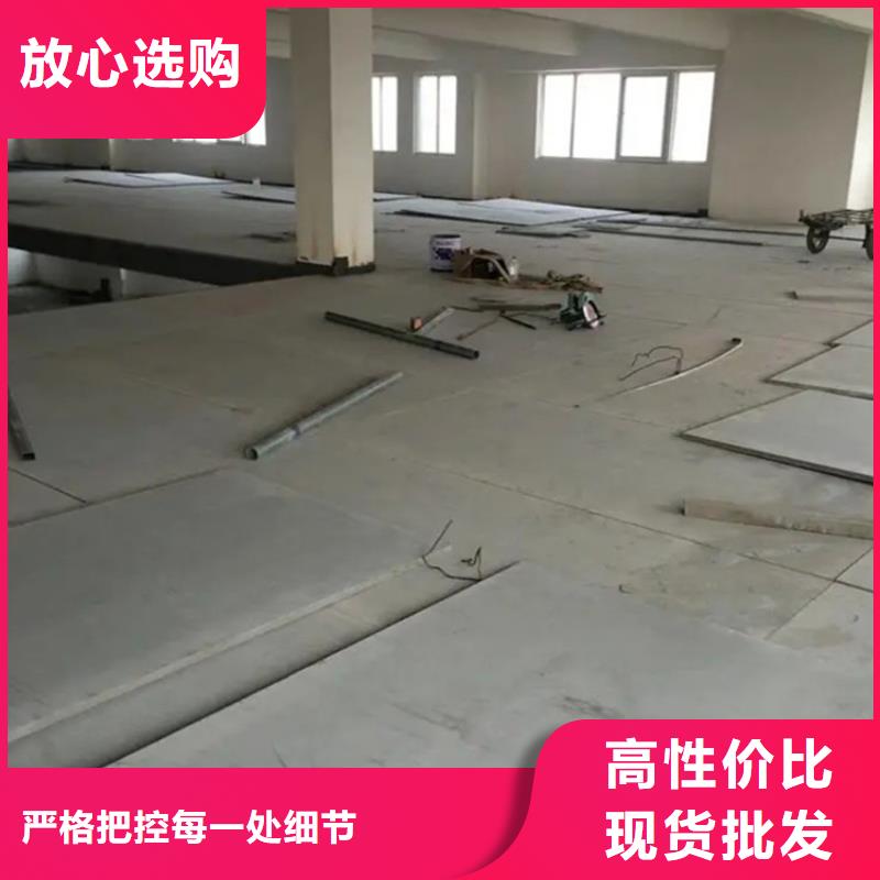 张湾高强水泥纤维楼层板厂家控价怎么做