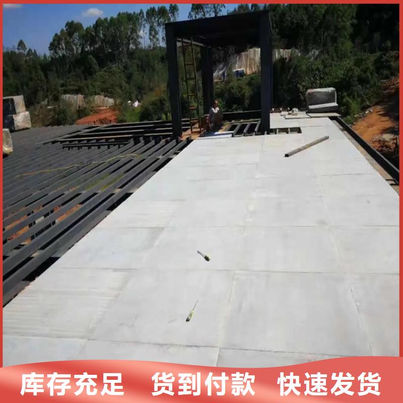 湖北荆门市掇刀钢结构楼层板一个好看又实用