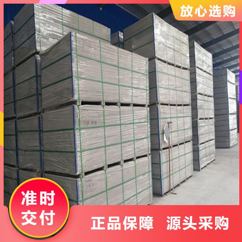 云南省曲靖纤维水泥压力板周期短-价格低