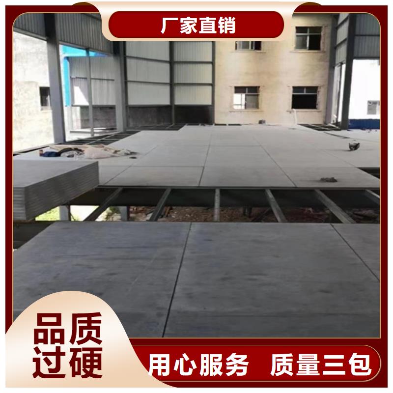 贵州省毕节黔西纤维水泥钢结构楼承板升级正逢时