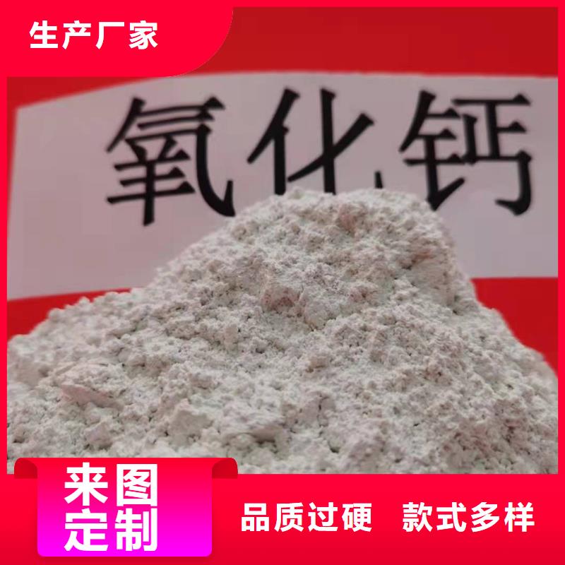 淄博高活性钙基脱硫剂 规格尺寸