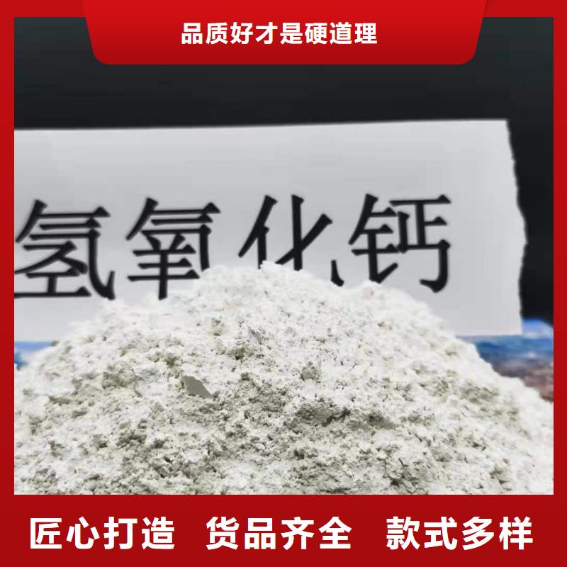价格行情:临沧凤庆柱状氢氧化钙