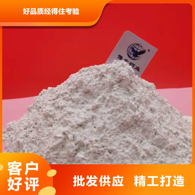 生产SDS钙基脱硫剂_品牌厂家专注质量