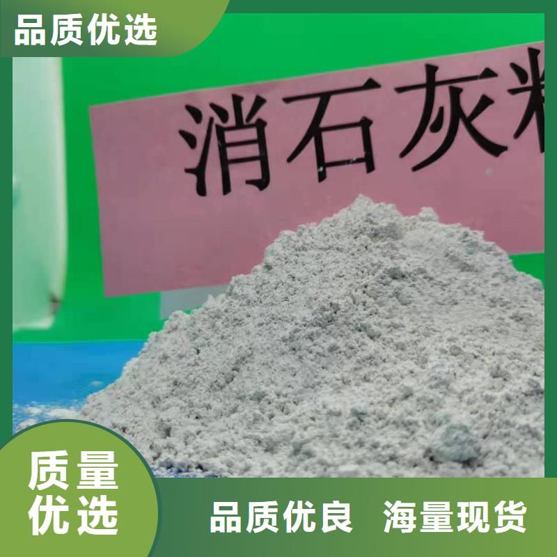 定西渭源高效钙基脱硫剂-高效钙基脱硫剂生产厂家