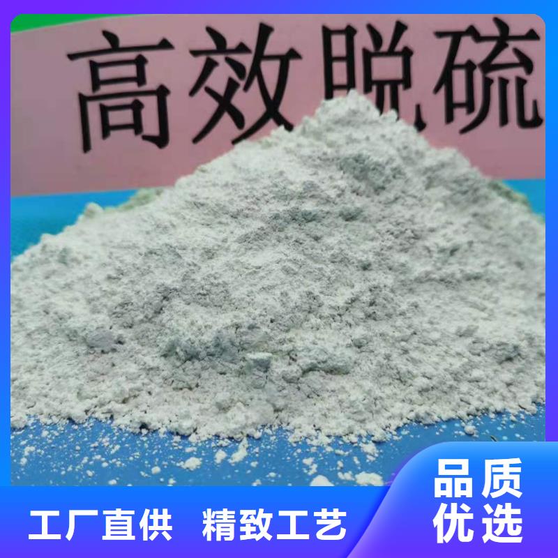 销售高效钙基脱硫剂_生产厂家