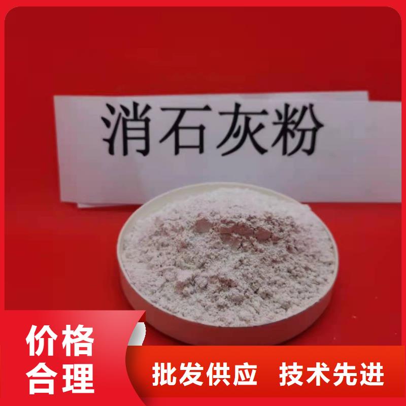 广元高活性钙基脱硫剂供货速度快