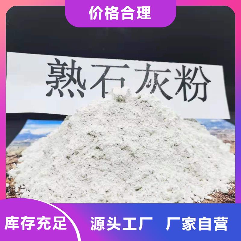 豫北钙业氧化钙产品案例专业生产N年