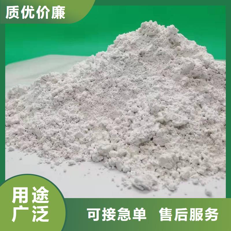 现货供应高活性钙基脱硫剂_优质厂家产地货源