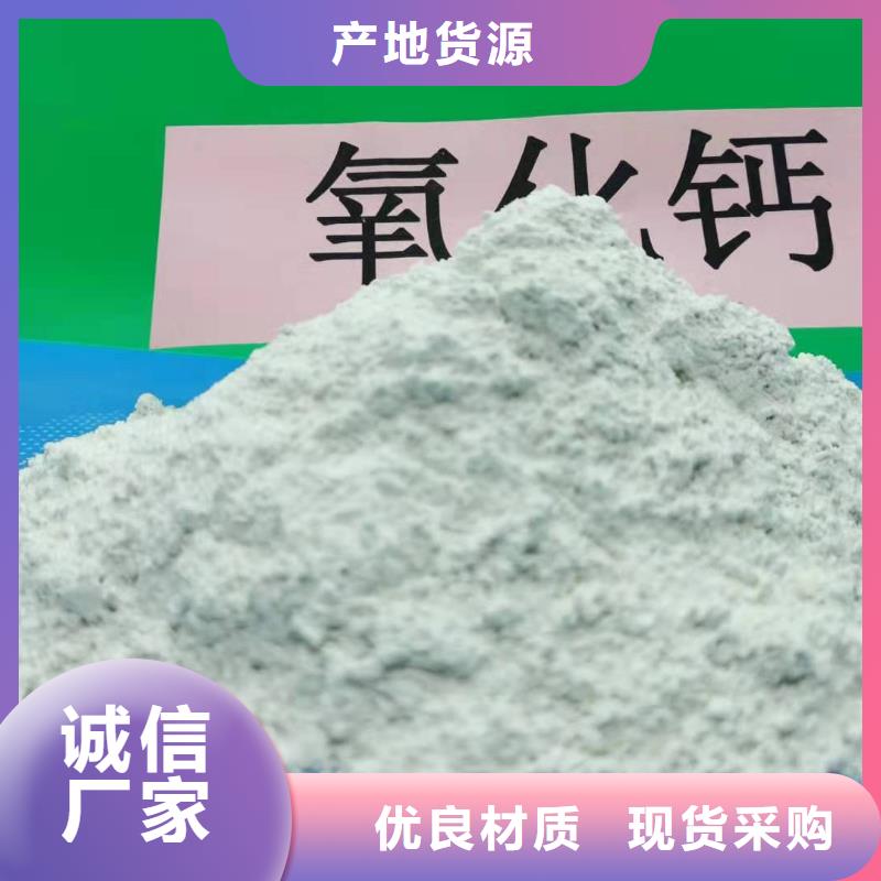高效钙基脱硫剂厂家低价走货按需定制真材实料