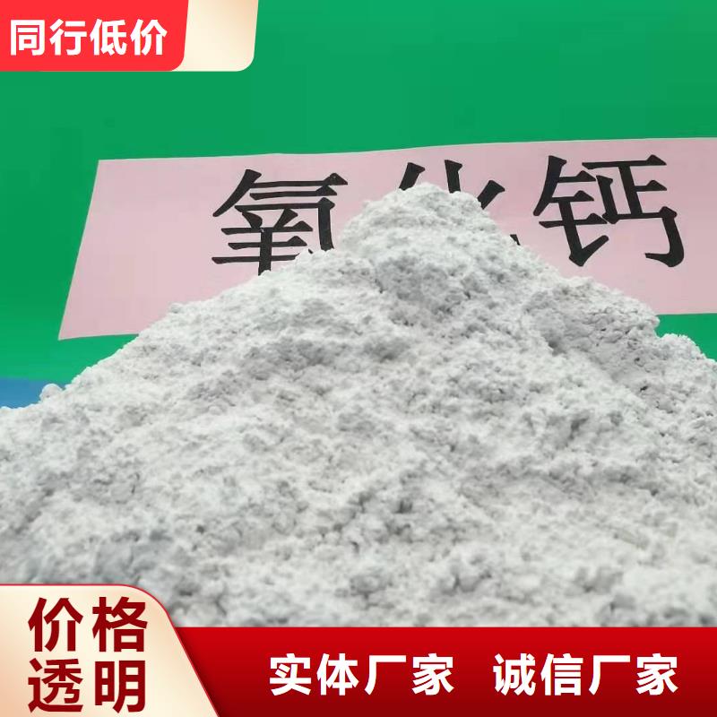高效钙基脱硫剂-高效钙基脱硫剂批发精挑细选好货