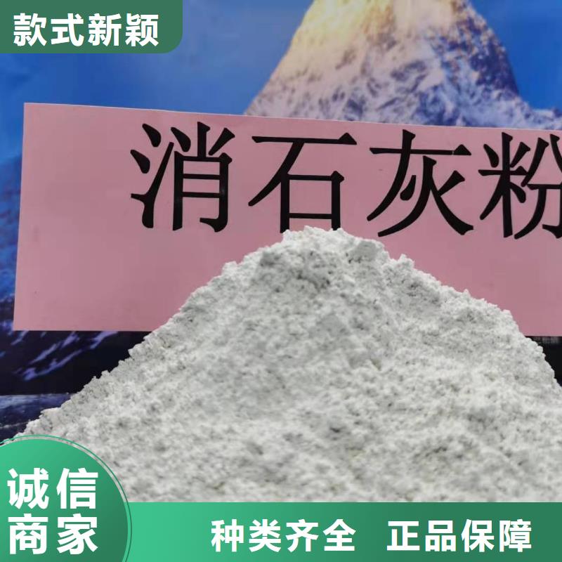 灰钙粉市场价常年供应