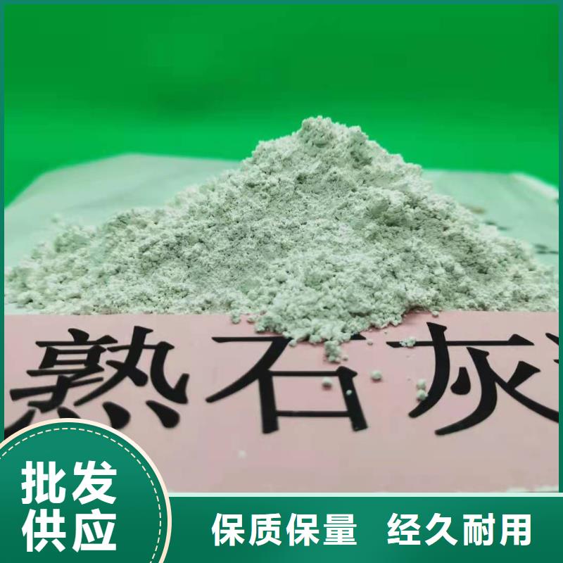 钙剂脱硫粉剂生产定制拒绝伪劣产品