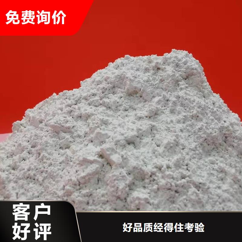 高活性钙基脱硫剂配方生产制造厂家同城公司