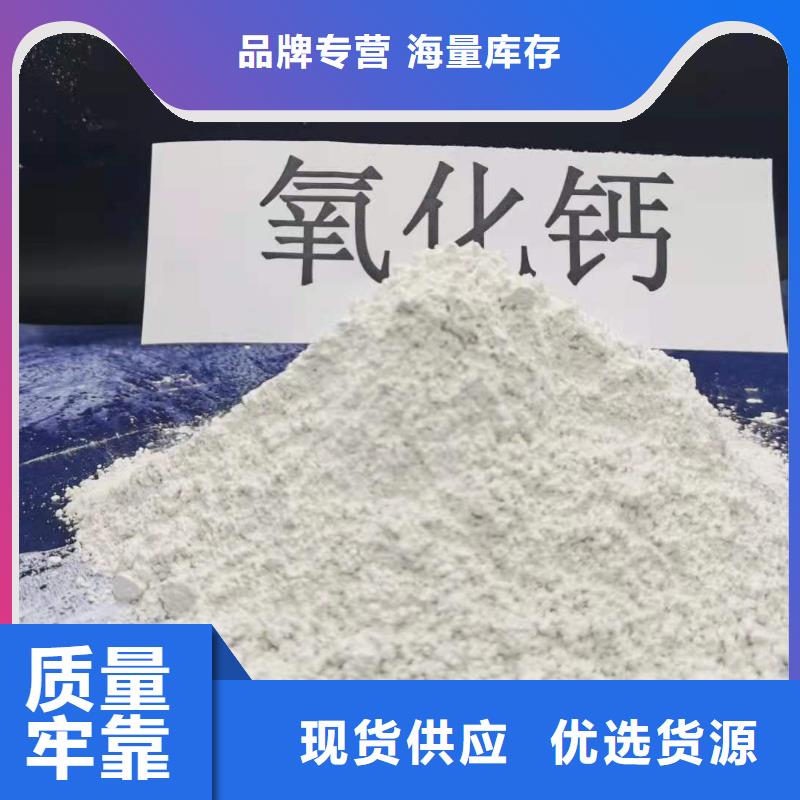SDS钙基脱硫剂品质商家工厂批发