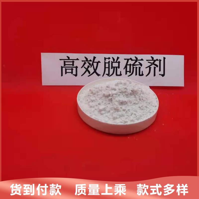 可定制的莱芜钙基脱硫剂供应商