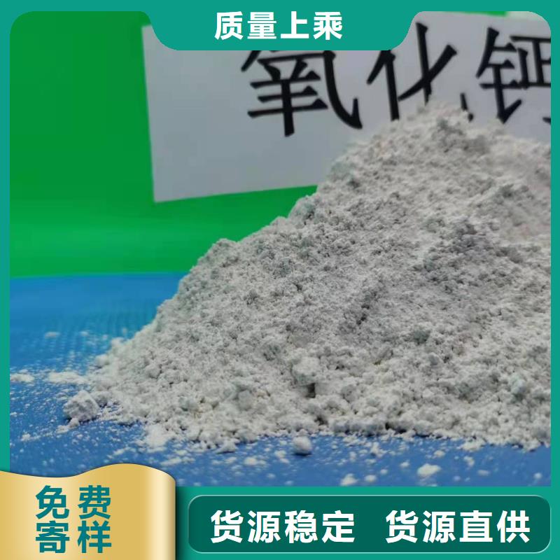 柳州销售干法钙基脱硫剂的厂家