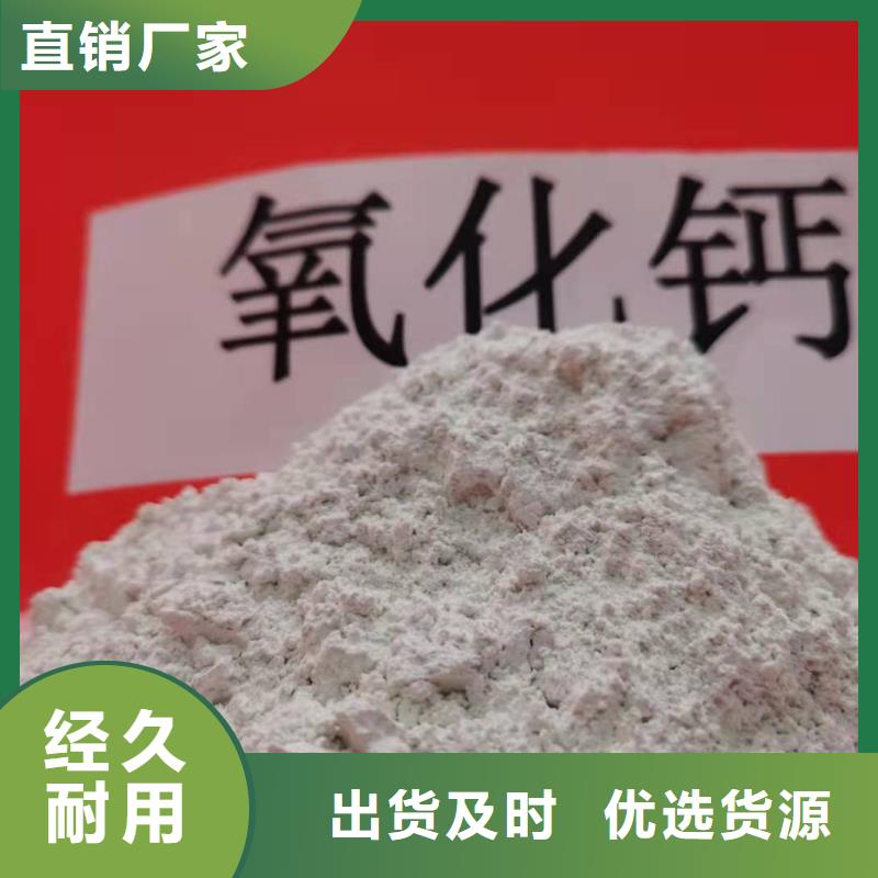专业销售钙基干粉脱硫剂质量有保证当地供应商