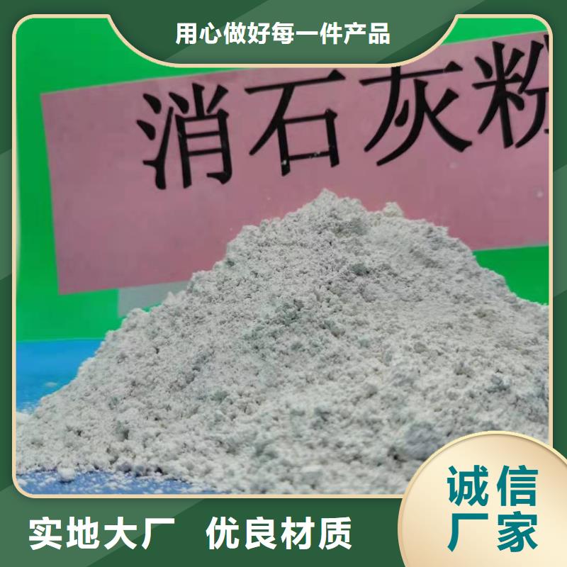 发货及时的重庆高活性钙基脱硫剂公司
