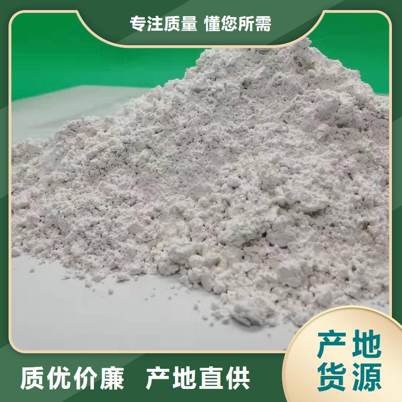 新疆高活性钙剂脱硫剂成分以诚为本欢迎咨询