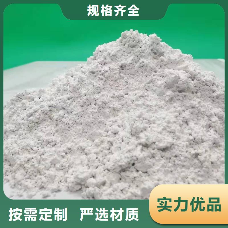 吉安高活性钙基脱硫剂 、高活性钙基脱硫剂 生产厂家-发货及时