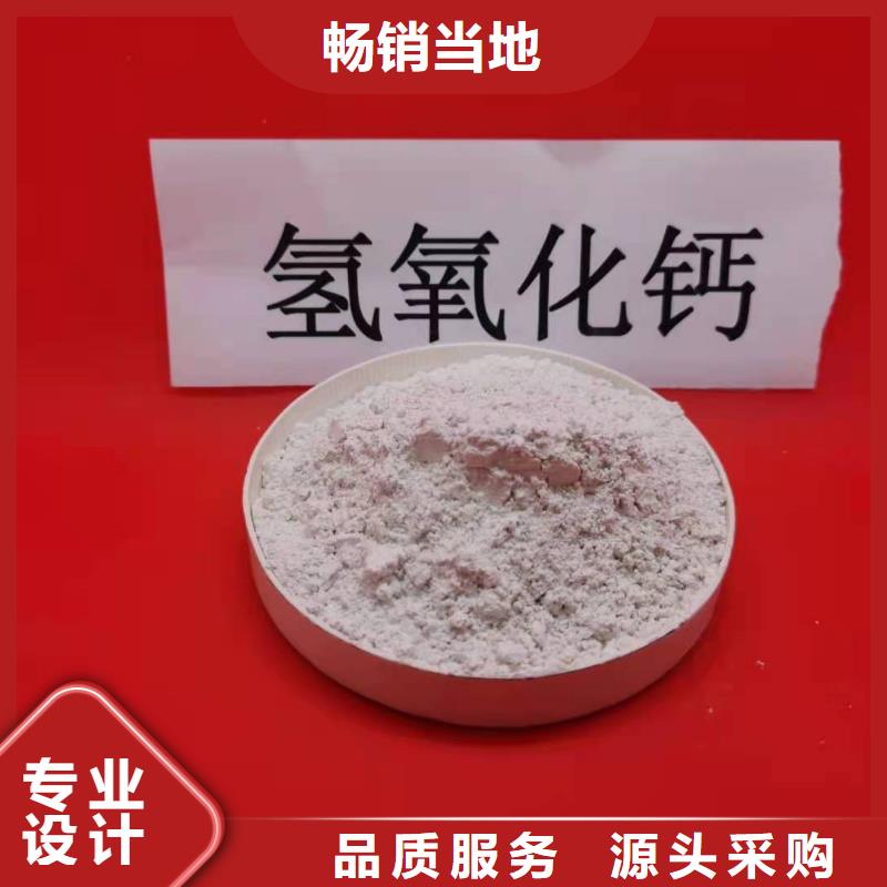 高活性钙剂脱硫粉剂回收严谨工艺
