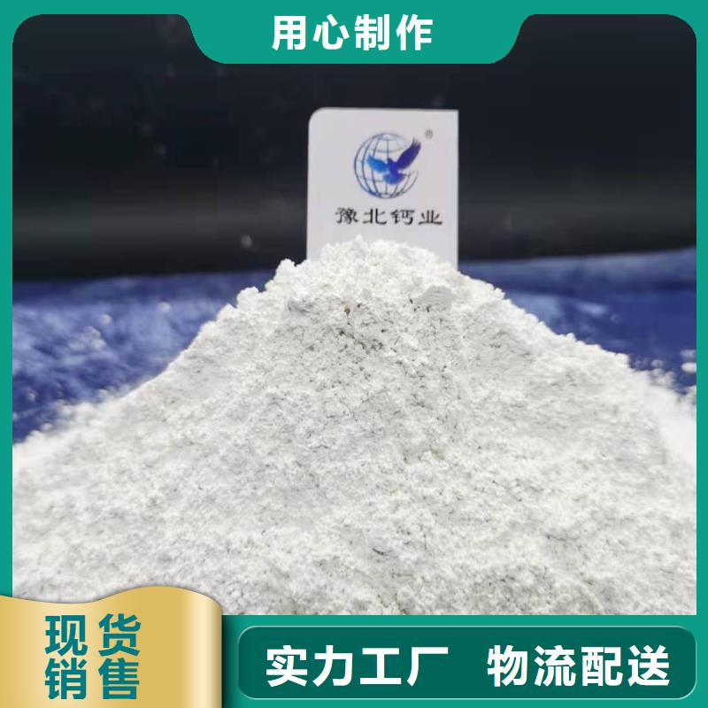 淄博高活性钙剂脱硫粉剂回收