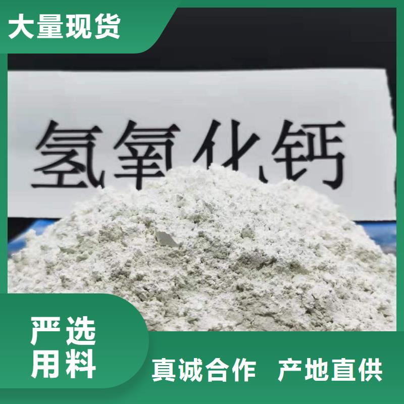 资讯：高活性钙基脱硫剂配方生产厂家市场报价