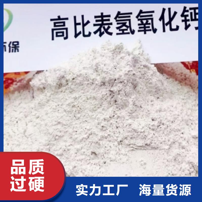 云南定制高活性钙基脱硫剂的销售厂家