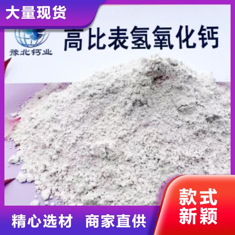 高活性钙基粉状脱硫剂现货供应_规格全